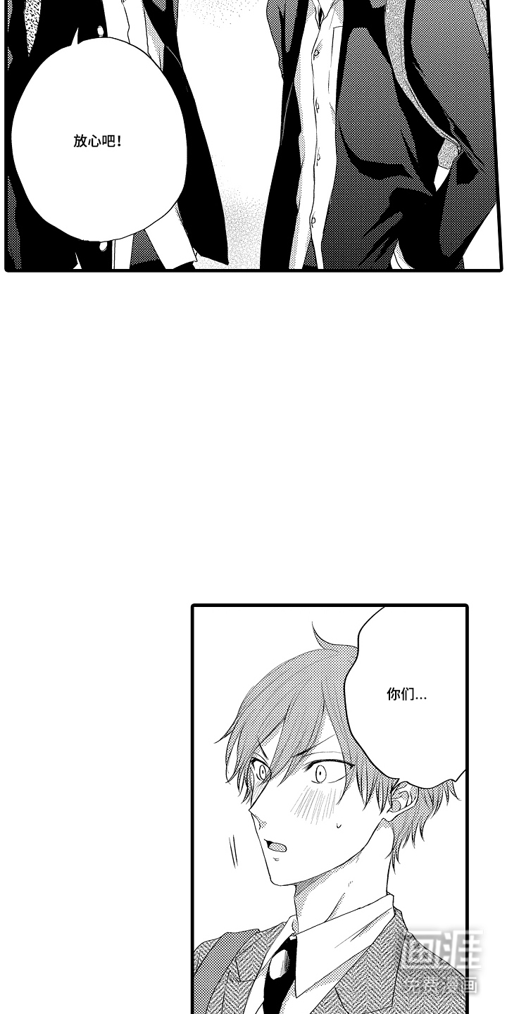 第6话8