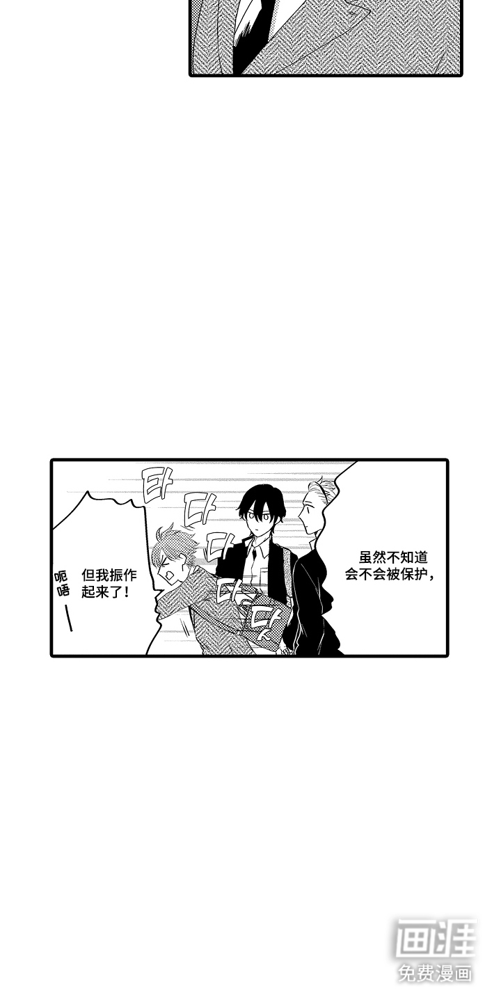 第6话9