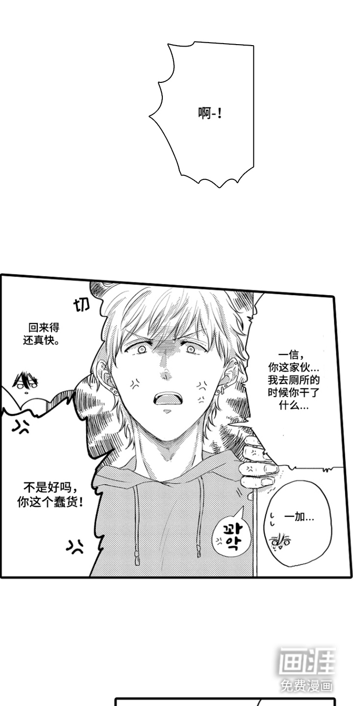 第5话0