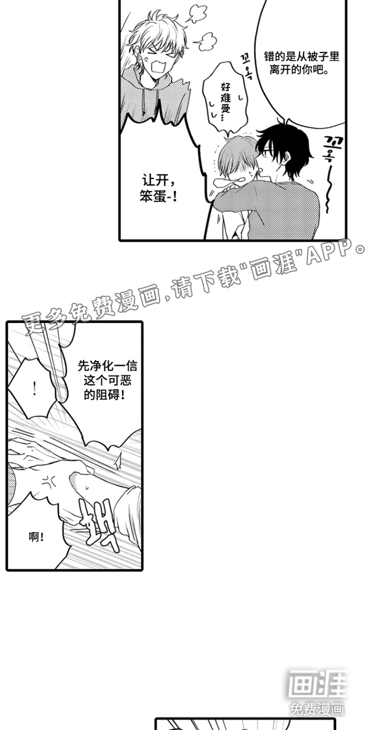 第5话1