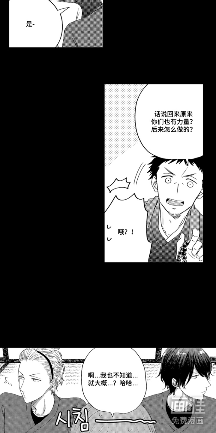 第5话12