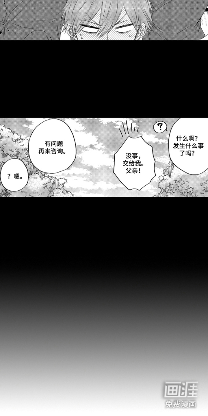 第5话13