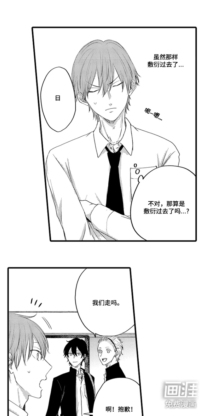 第5话14