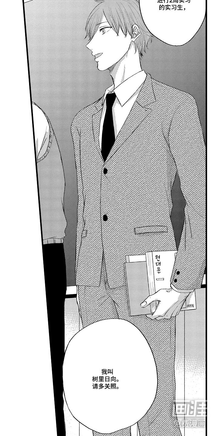 第5话17