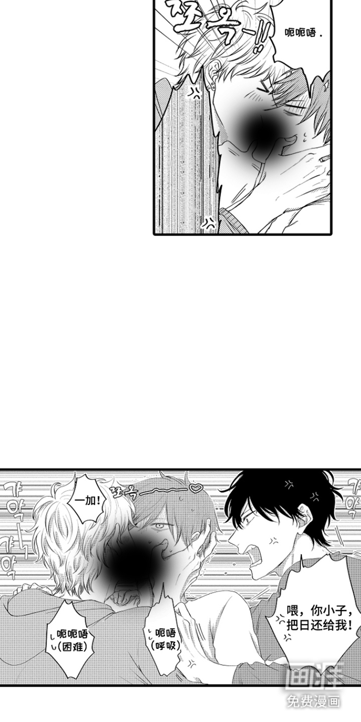 第5话2