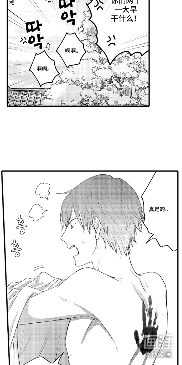 第5话4