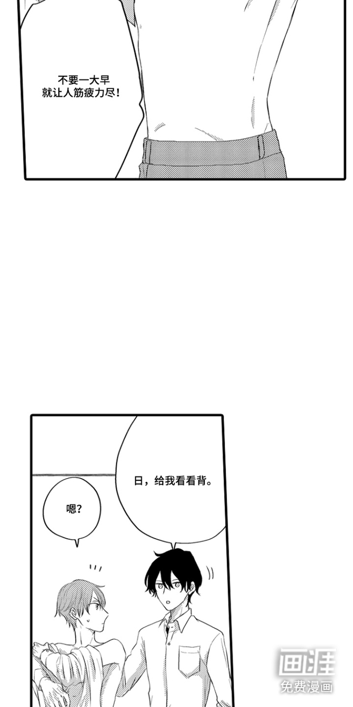 第5话5