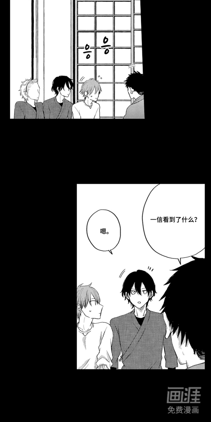 第5话9