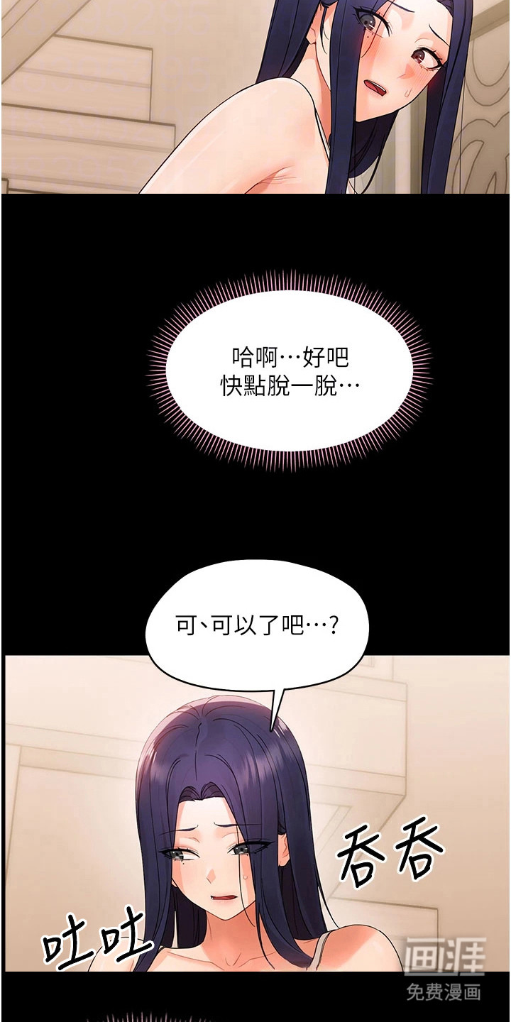 第17话3