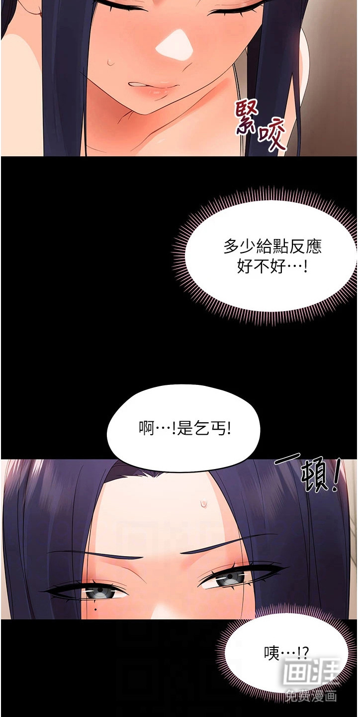第17话5