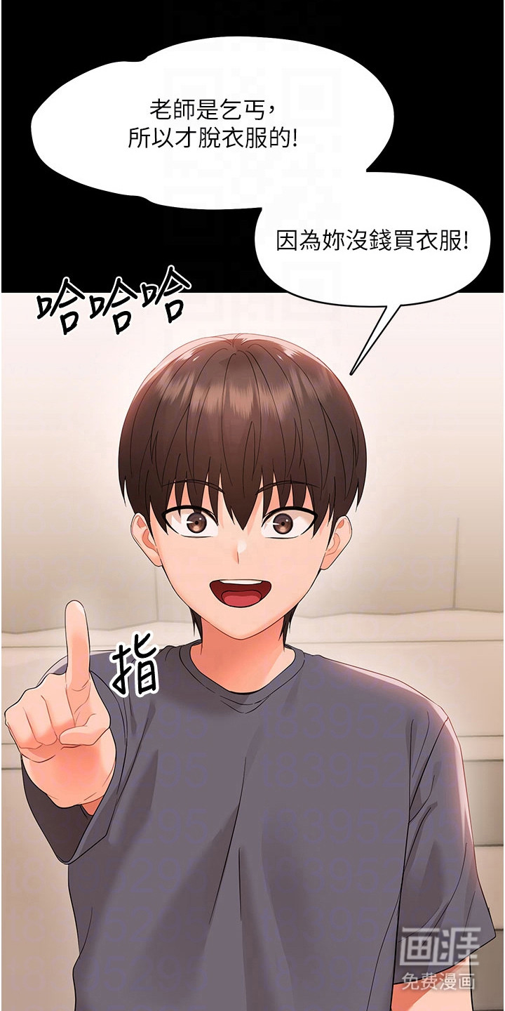 第17话6