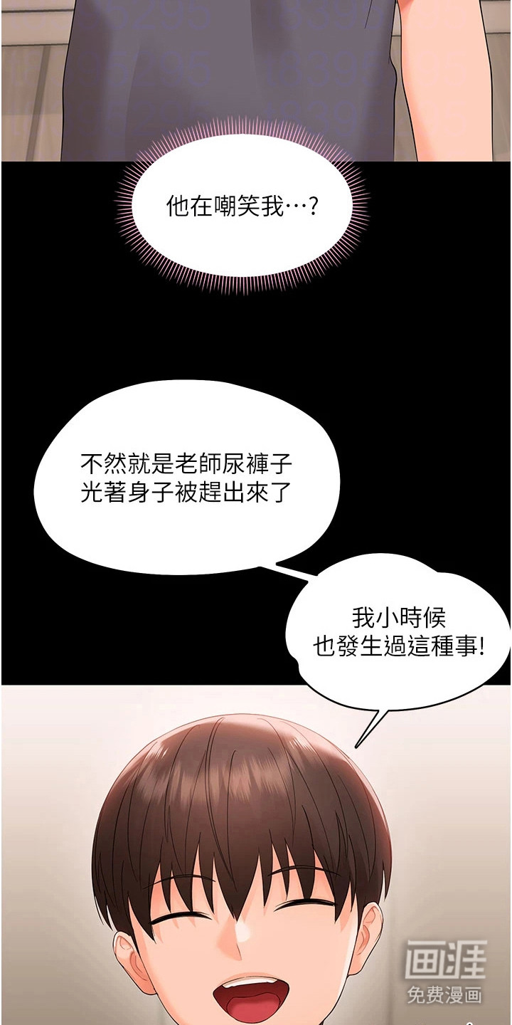 第17话7