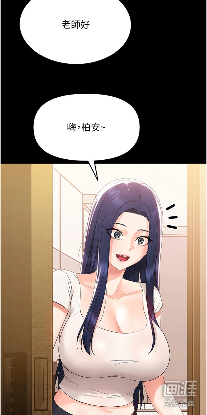 第14话1