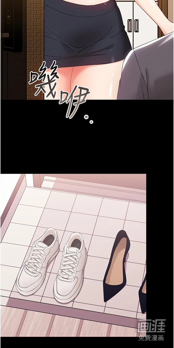 第14话2