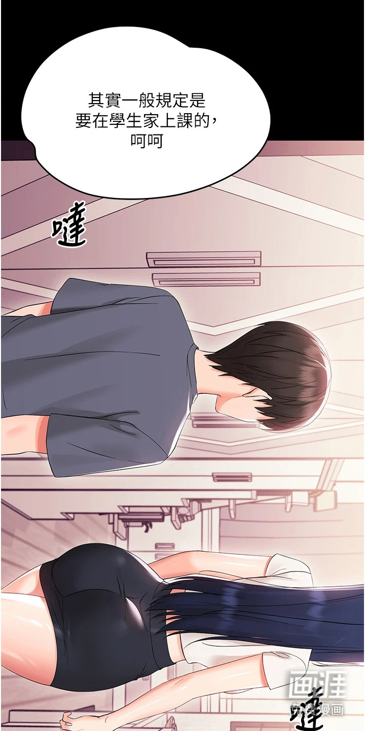 第14话3