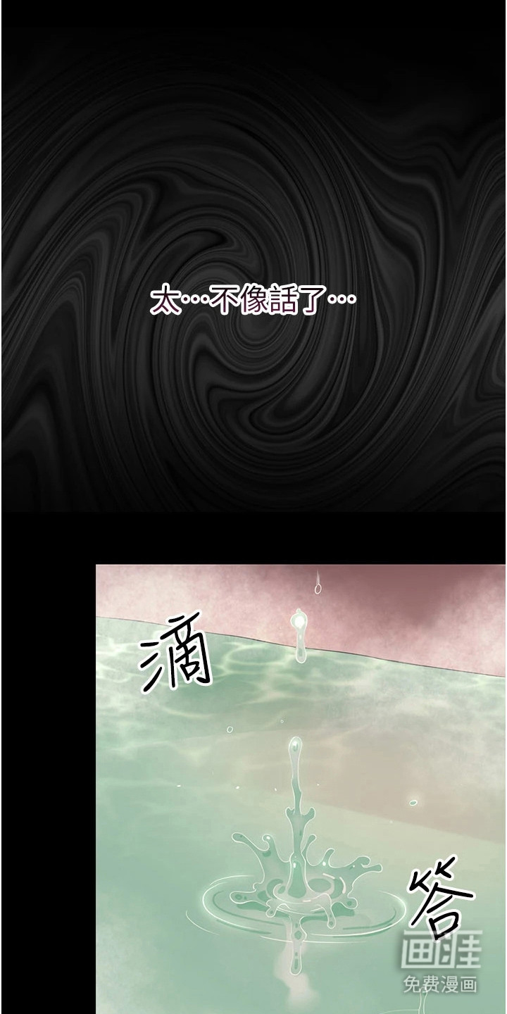 第12话0
