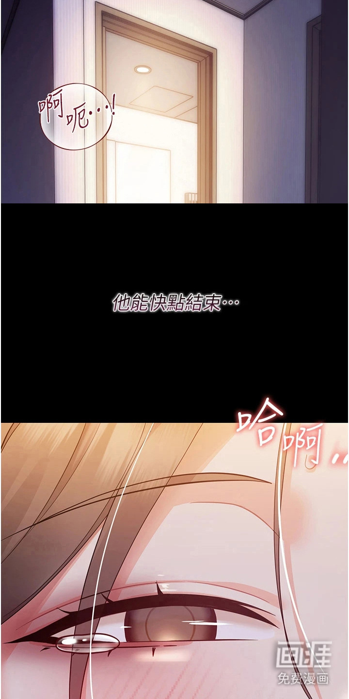 第12话3