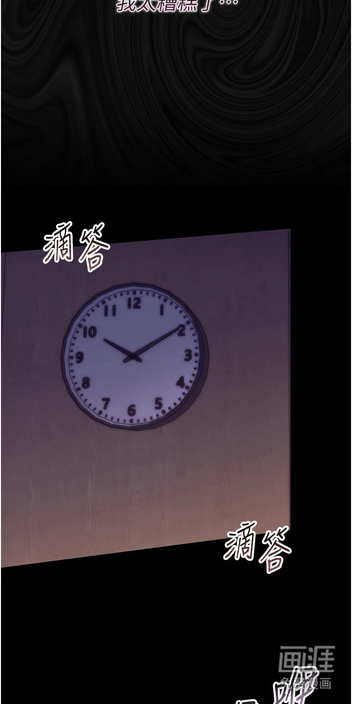 第12话6