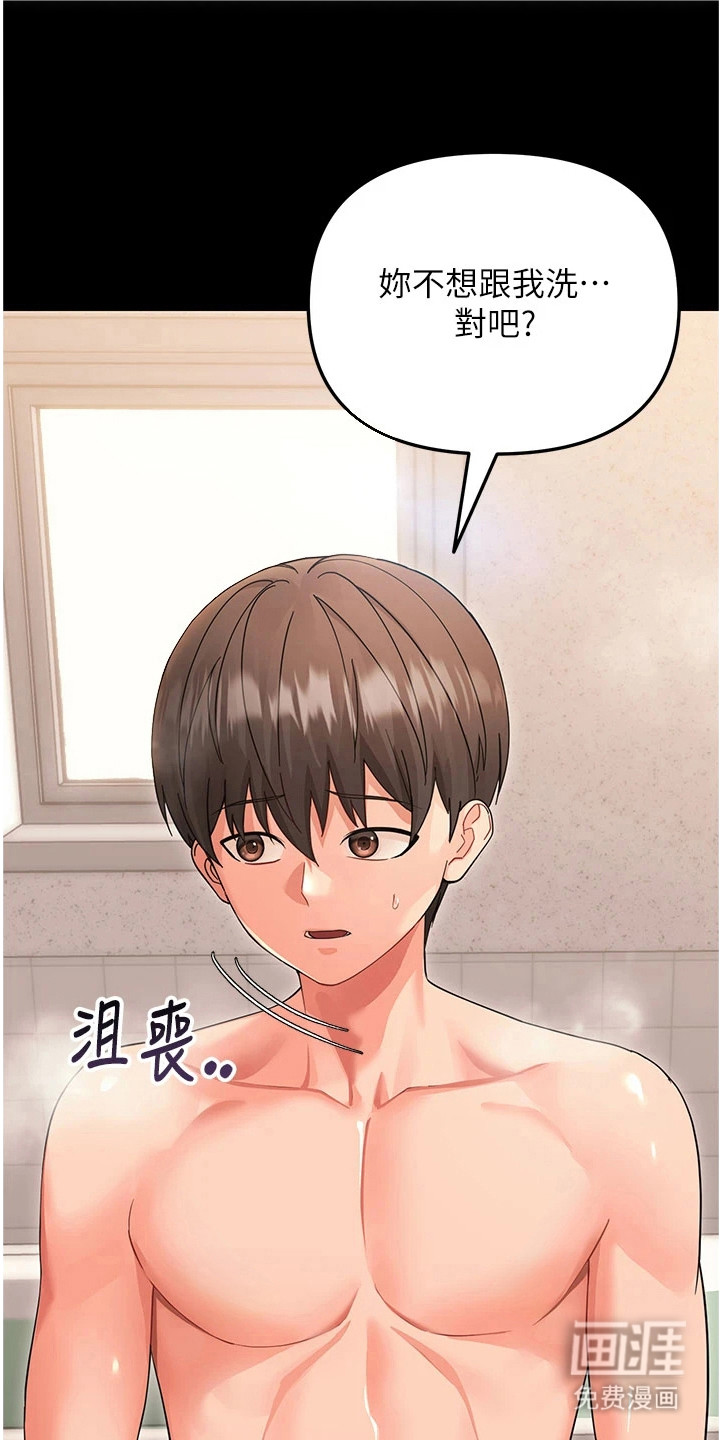 第11话0