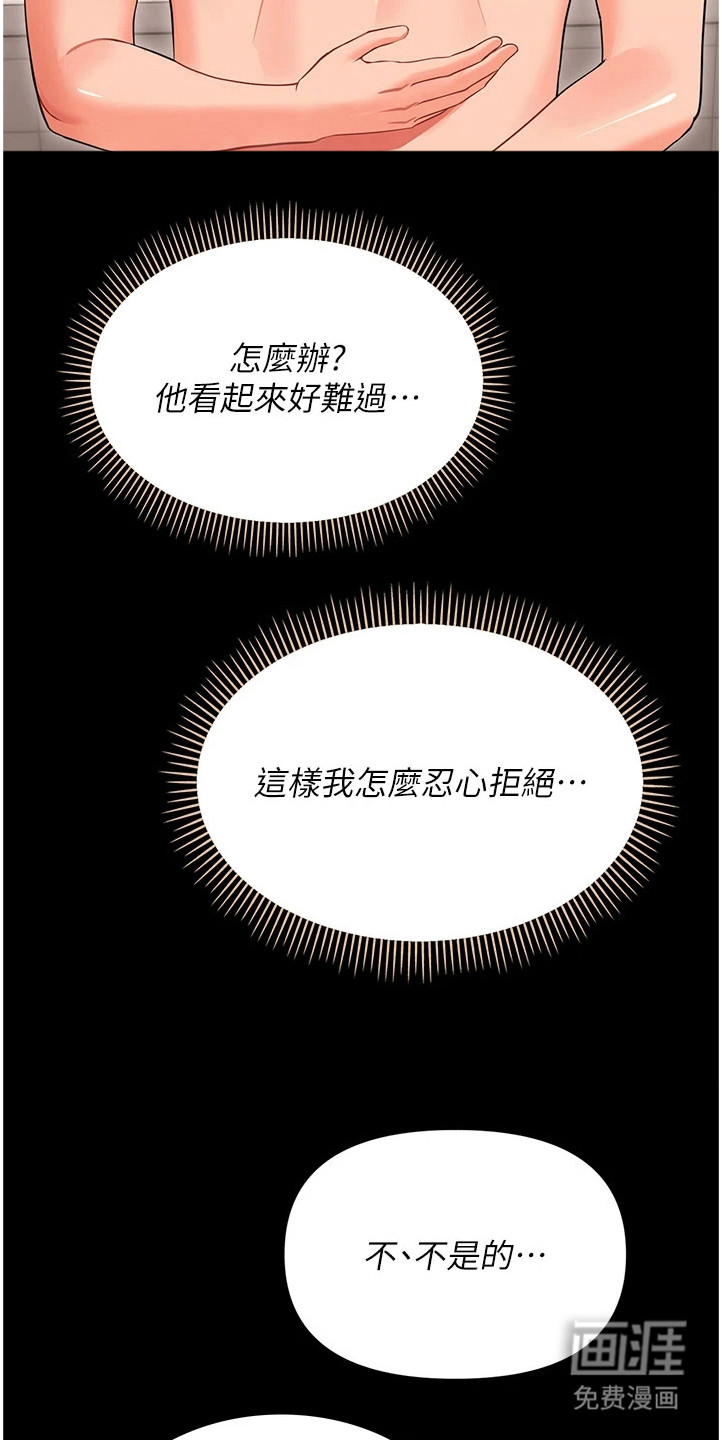 第11话1