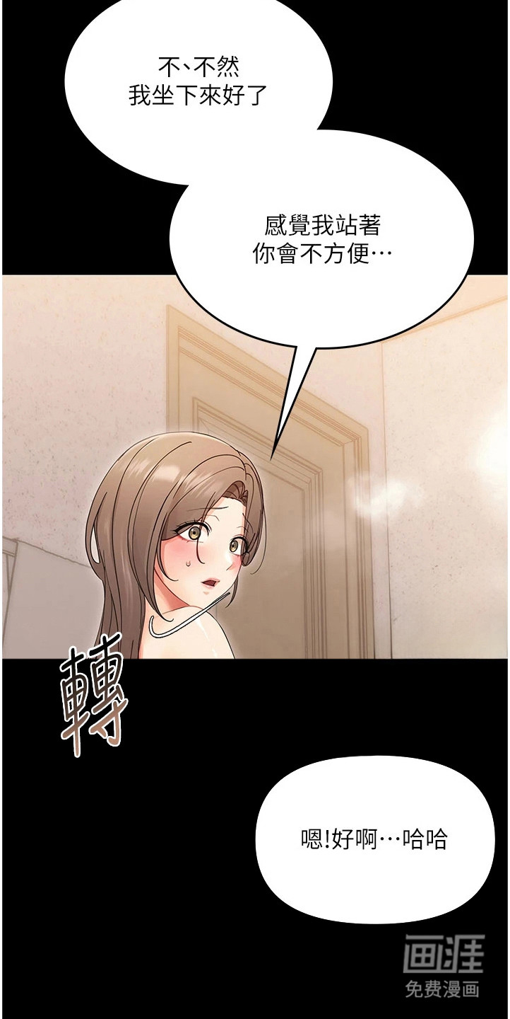 第11话2