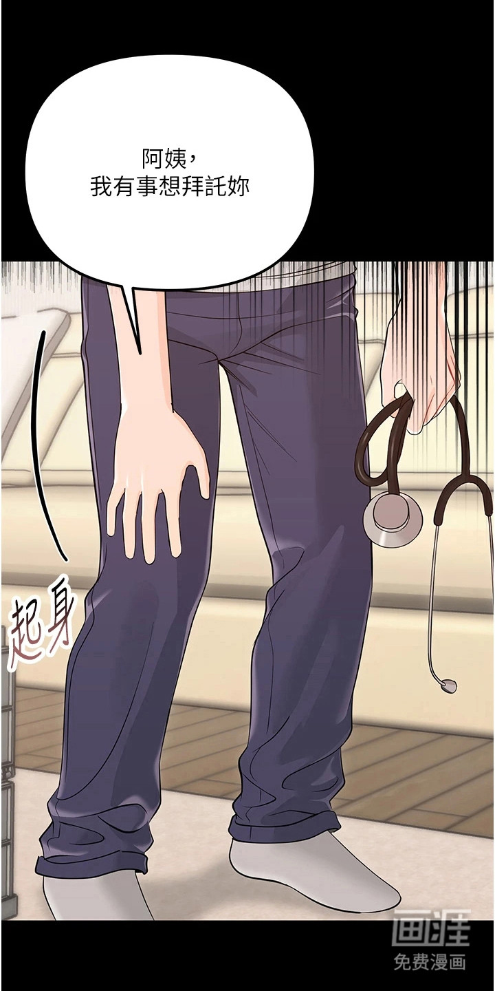 第7话0