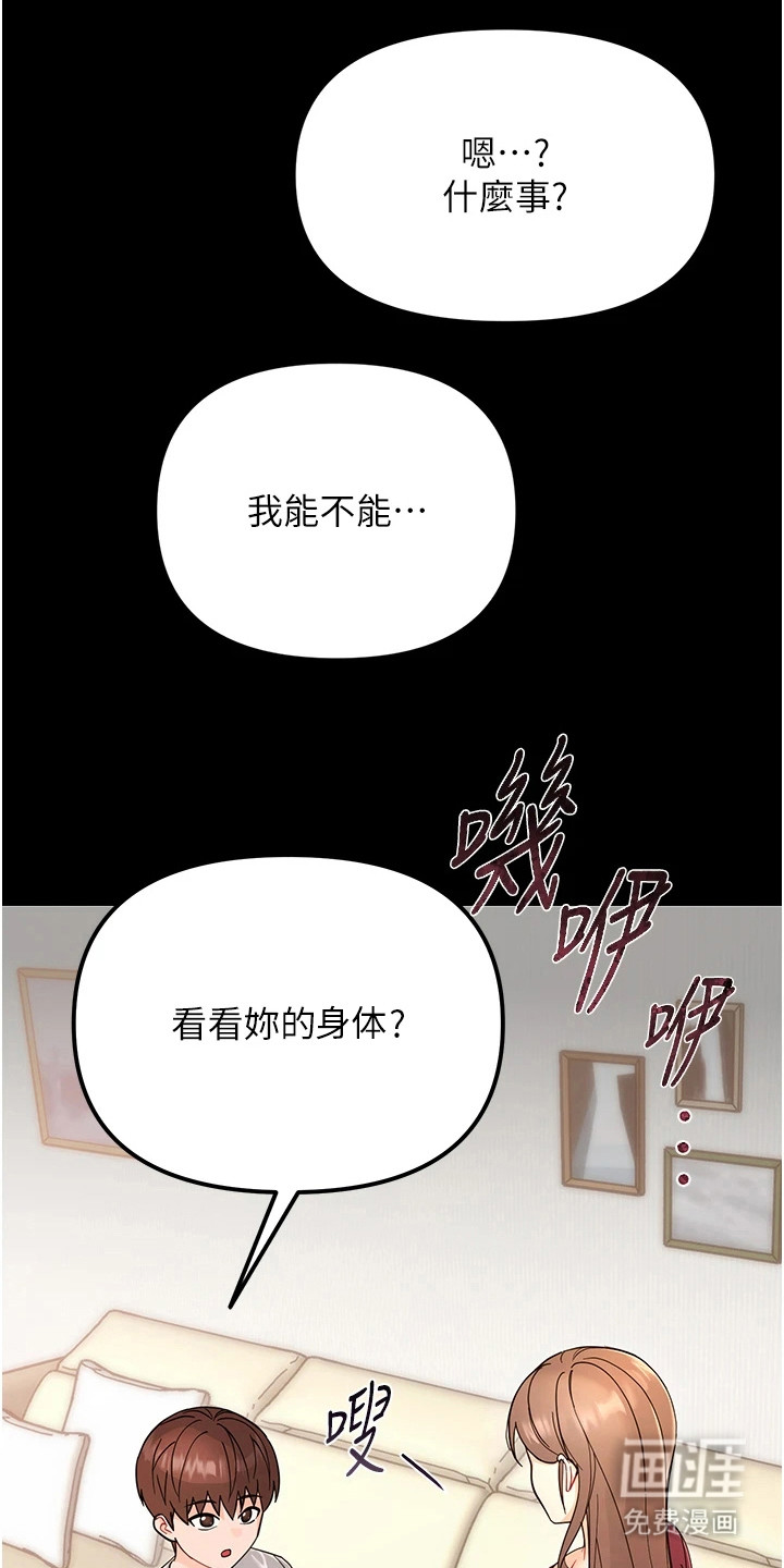 第7话1