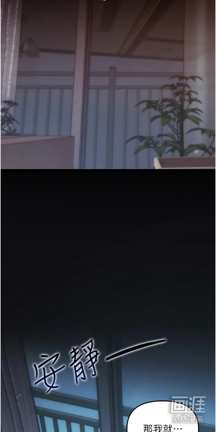 第7话4