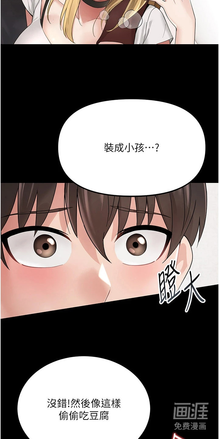 第4话10