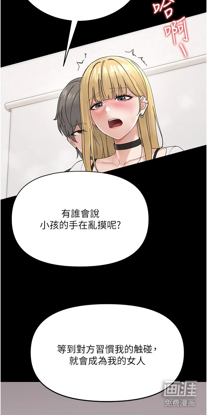 第4话11