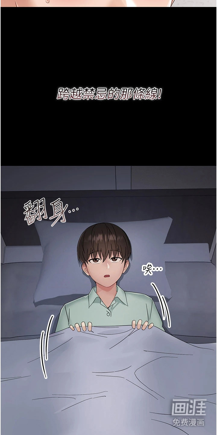 第4话13