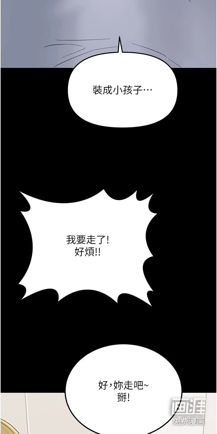第4话14