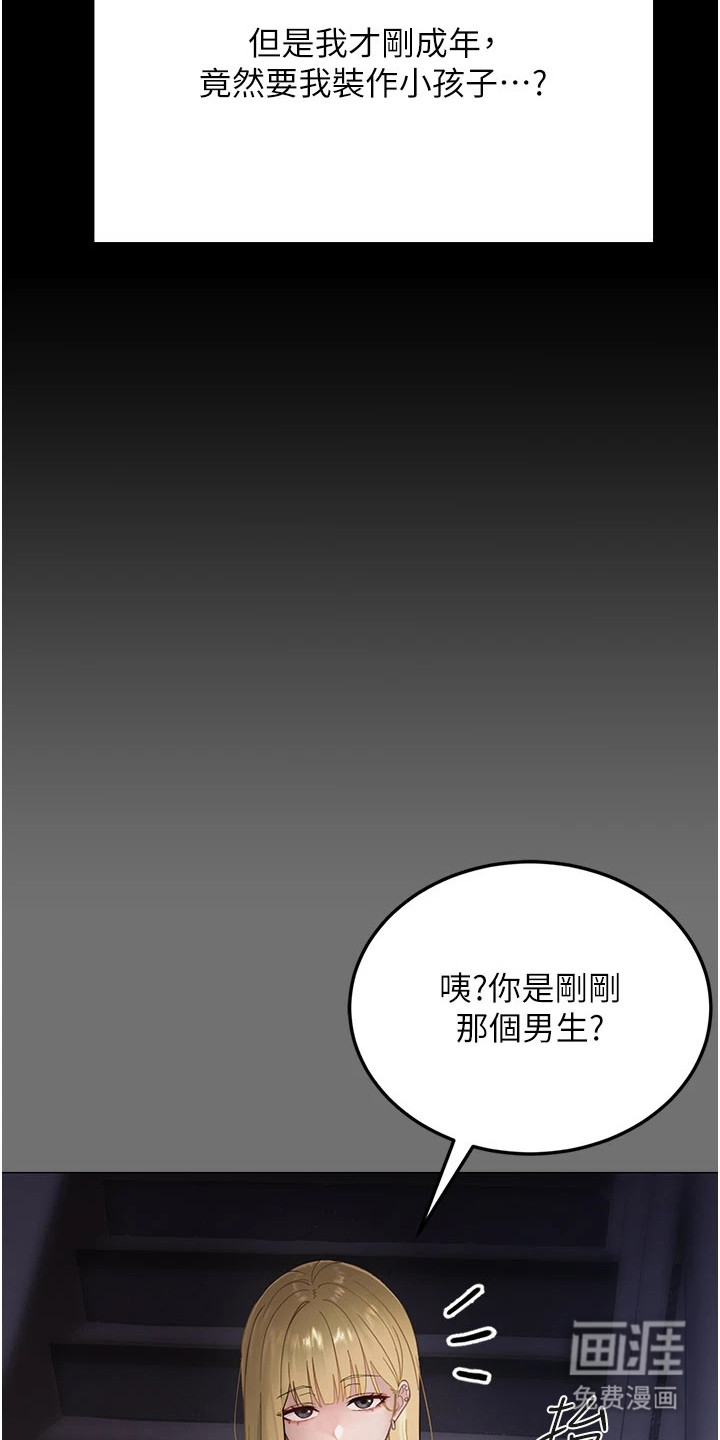 第4话17