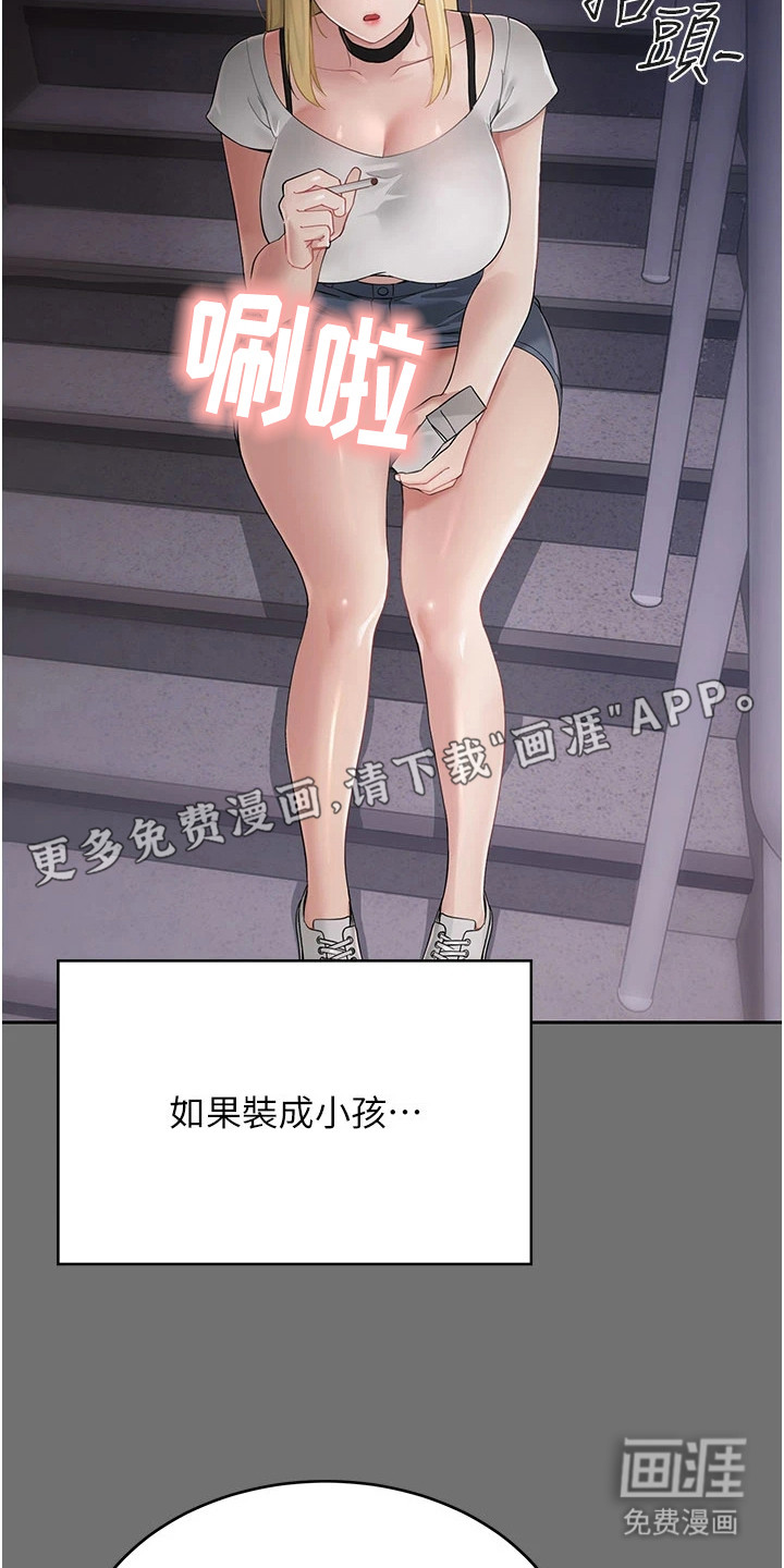 第4话18