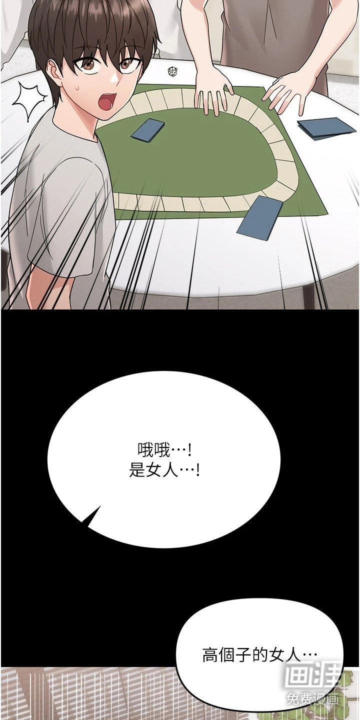 第4话2