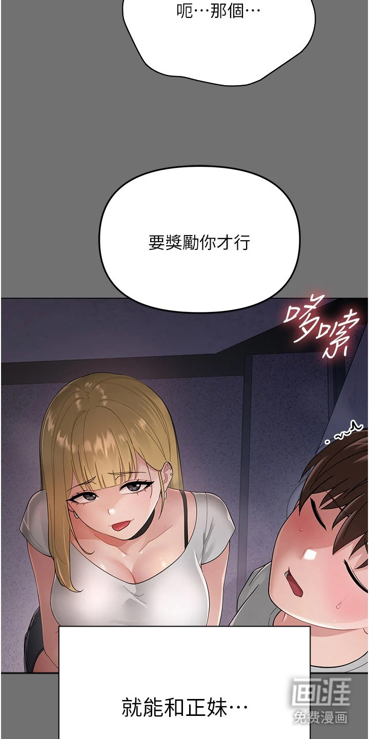 第4话20