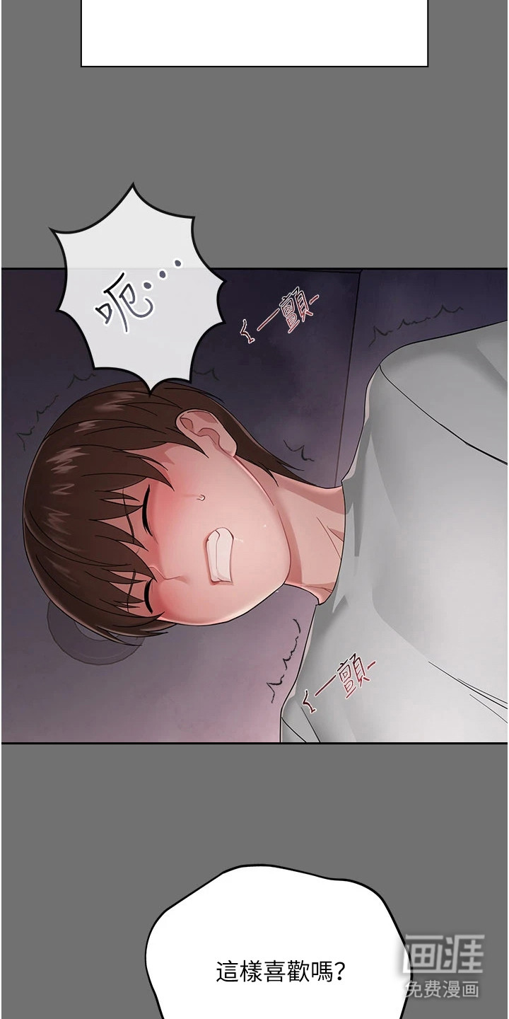 第4话21
