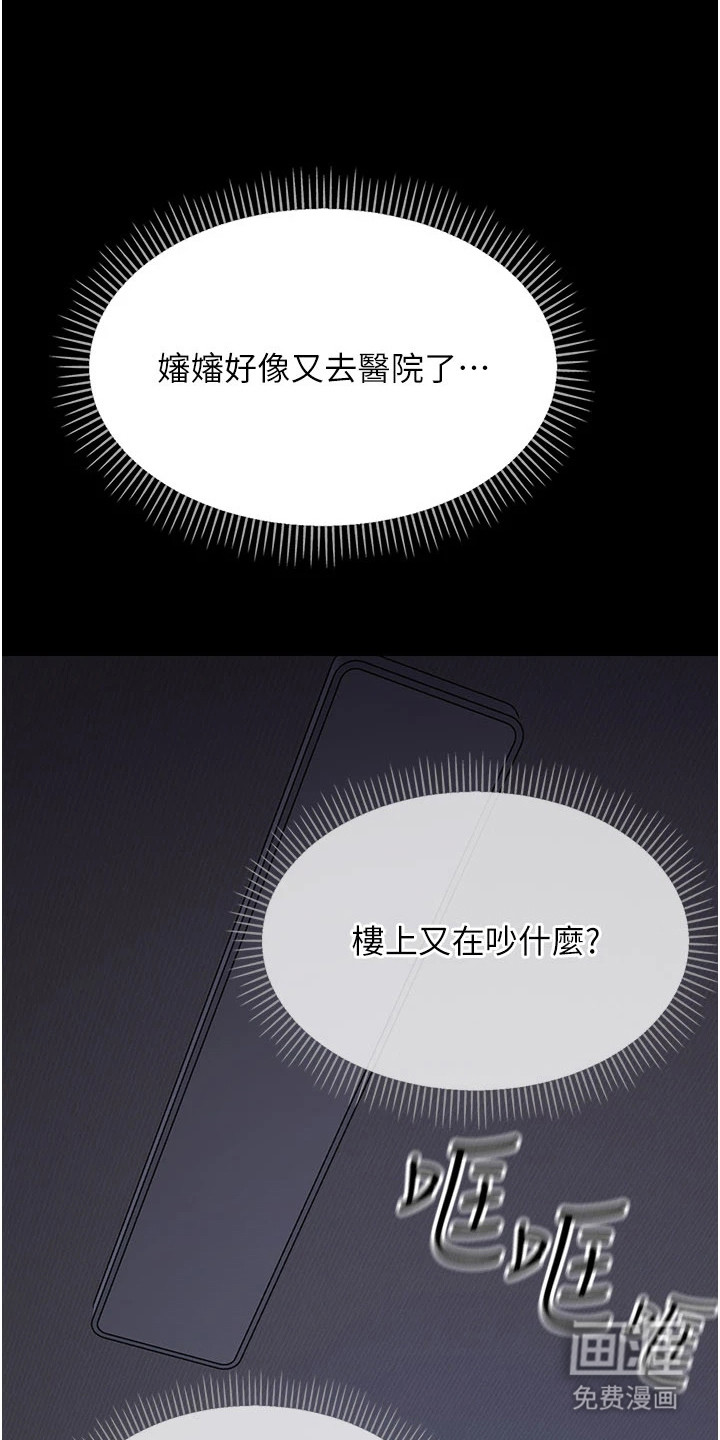 第4话24
