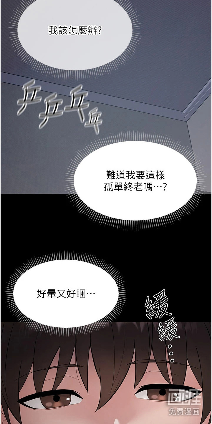 第4话25