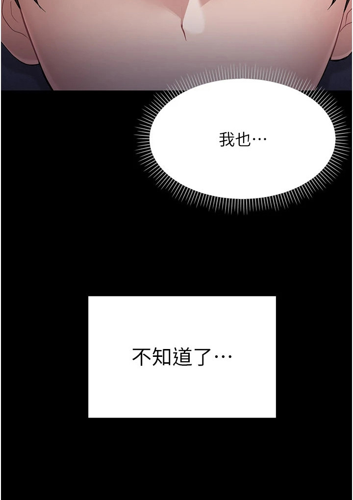 第4话26