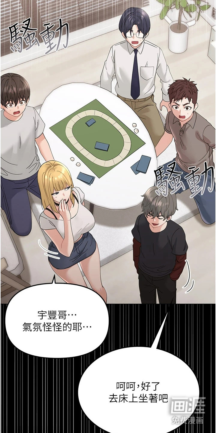第4话3