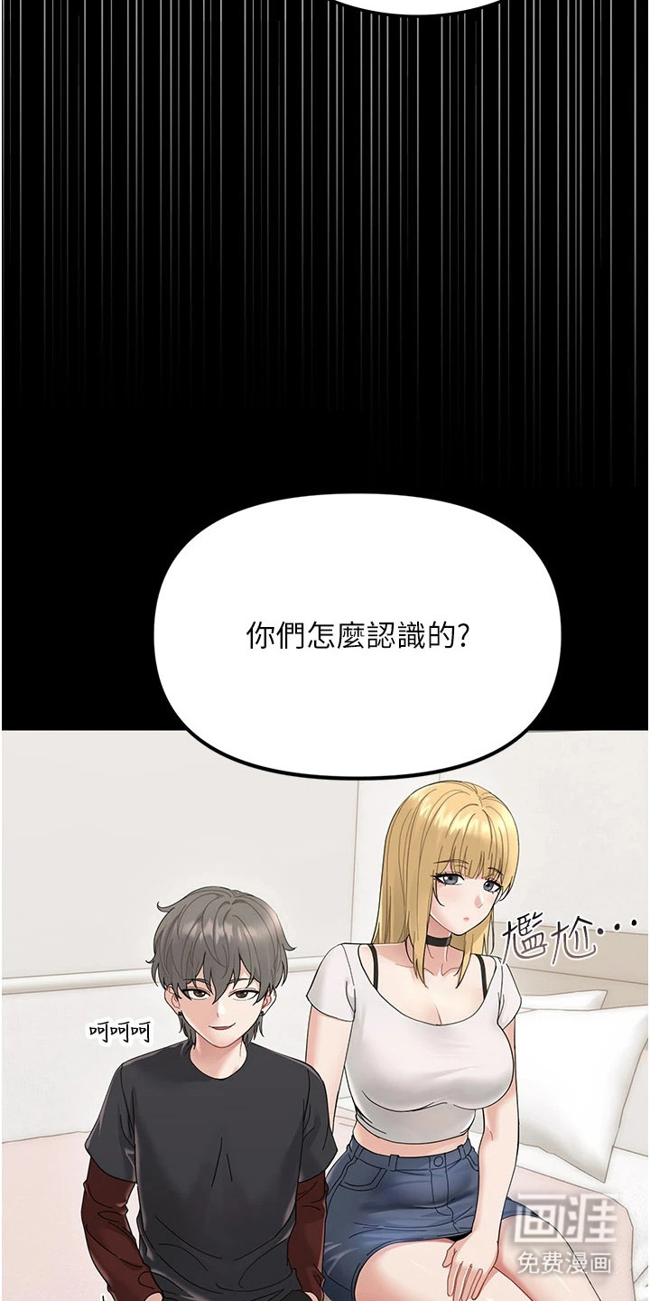 第4话4