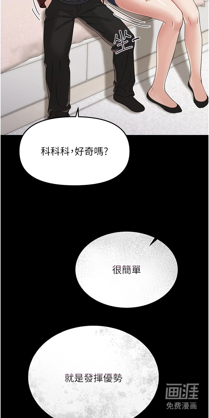 第4话5