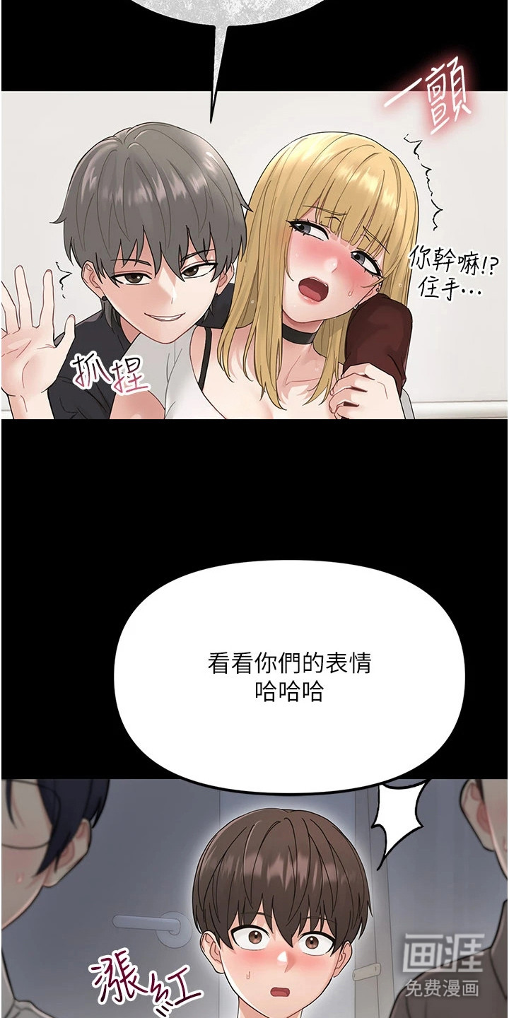 第4话6