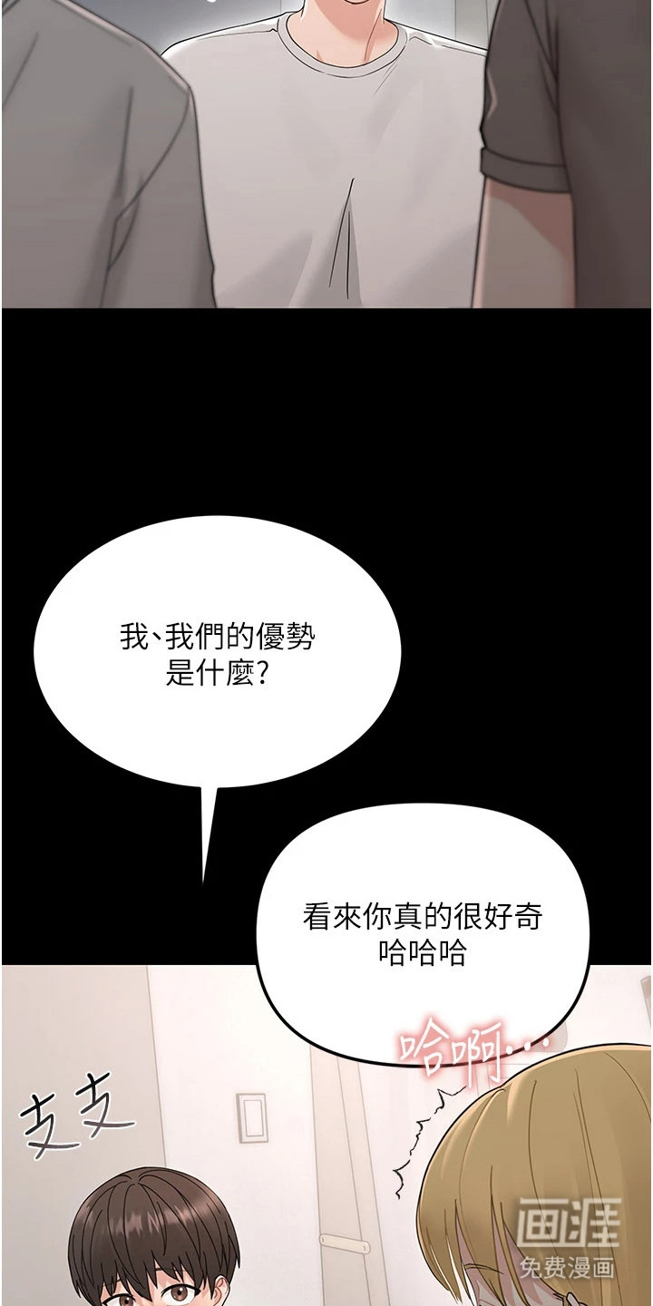 第4话7