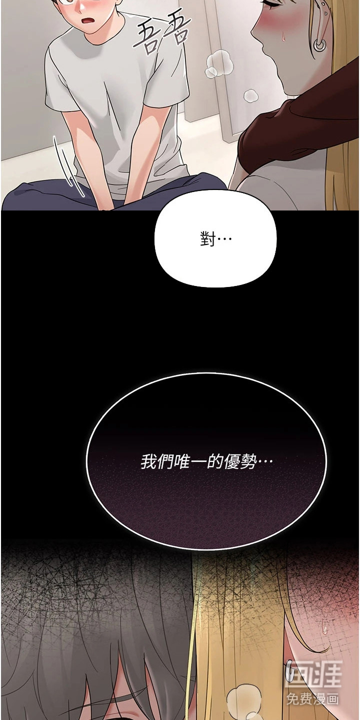 第4话8