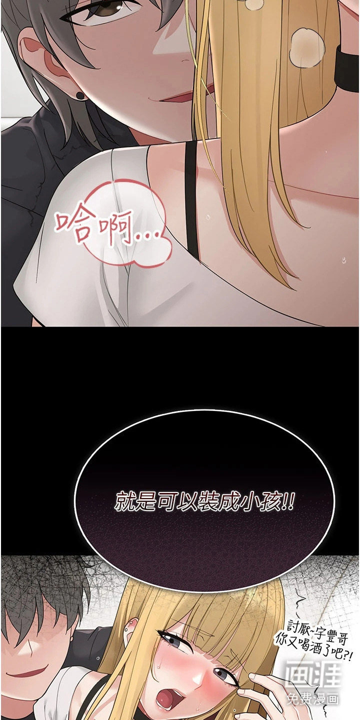 第4话9