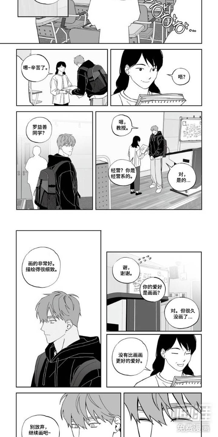 第14话1