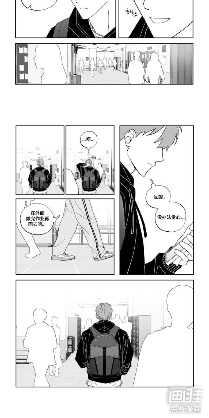 第14话2