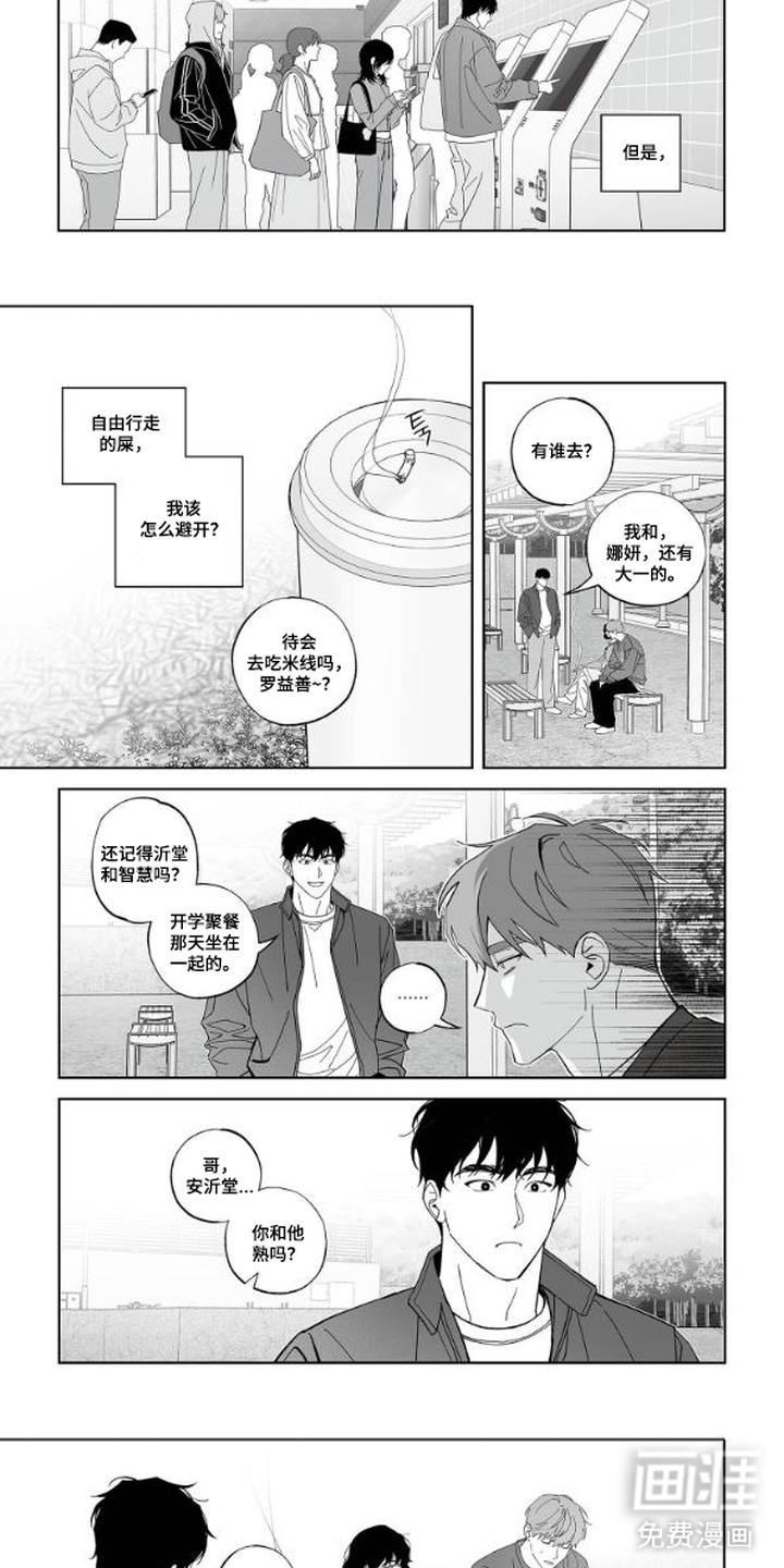 第9话1